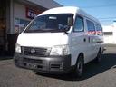 NISSAN CARAVAN