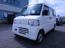 MITSUBISHI MINICAB VAN