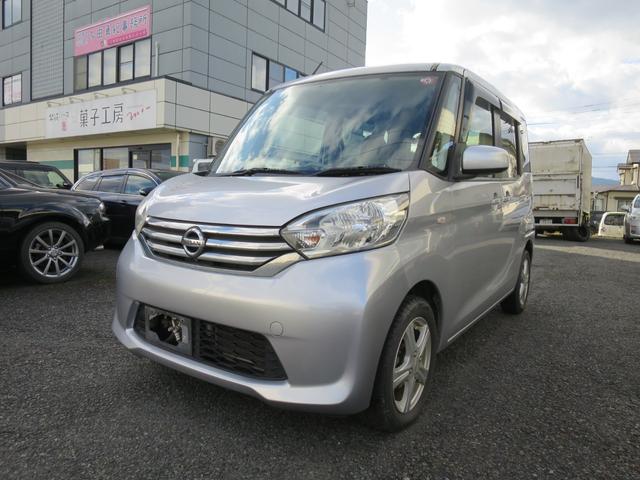 デイズルークス(日産) Ｘ　４ＷＤ・ナビ・Ｂカメラ・ＥＴＣ・片側電動スライドドア 中古車画像
