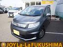 HONDA FREED SPIKE HYBRID