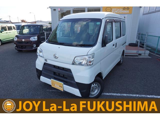 ハイゼットカーゴ(ダイハツ) スペシャルＳＡＩＩＩ　切替４ＷＤ　ハイルーフ　後期型　衝突軽減ブレーキ　前後誤発進抑制　横滑り抑制　先行車発進通知　オートハイビーム　アイドリングストップ　コーナーセンサー　ＡＢＳ　タイミングチェーン禁煙車　１年保証整備付 中古車画像