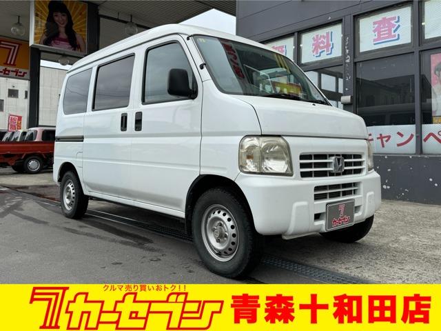 ホンダ アクティバン 　４ＷＤ　両側スライドドア　フルフラット