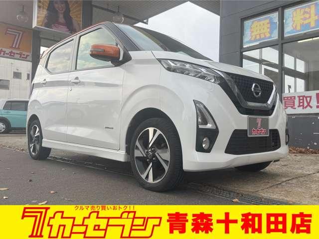 デイズ ハイウェイスター Gターボ 4WD ルーフ&ミラーツートン TV Bluetooth 全周囲カメラ ステアリングリモコン オートライト 衝突被害軽減ブレーキ 横滑り防止装置(1枚目)