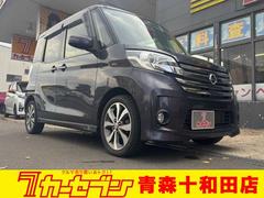 デイズルークス ハイウェイスター X Gパッケージ 4WD 両側電動スライドドア ナビ Bluetooth機能 全周囲カメラ アイドリングストップ ステアリングリモコン ETC  オートライト 中古車画像