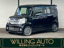 ホンダ Ｎ－ＢＯＸカスタム Ｇ・Ｌパッケージ　４ＷＤ　両側パワー...