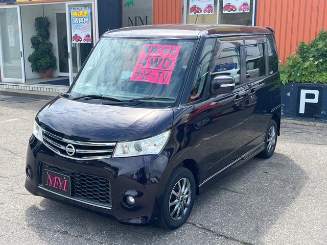 ルークス(日産) ４ＷＤ　ハイウェイスター 中古車画像