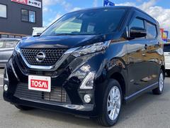 日産　デイズ　ハイウェイスター　Ｘ　４ＷＤ　純正９インチフルセグＳＤナビ