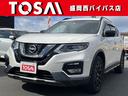 日産 エクストレイル ２０Ｘｉ　エクストリーマーＸ　４ＷＤ　追突...