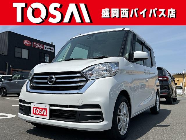 ディズルークス　４ＷＤ「Ｘ」入庫致しました！ ☆日本全国納車対応☆提携の陸送会社にて日本全国納車ＯＫ！