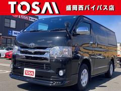 トヨタ　ハイエースバン　　４ＷＤ　ロングスーパーＧＬダークプライムＩＩ　追突防止装置