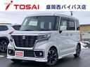 スペーシアカスタム「ハイブリッドXS」入庫致しました ☆日本全国納車対応☆提携の陸送会社にて日本全国納車OK!!