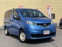 日産 ＮＶ２００バネットバン ＧＸ　バックモニタ－　ＥＴＣ　走行...