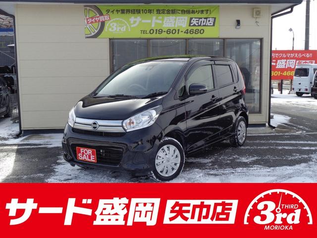 日産 デイズ Ｘ　４ＷＤ　エマージェンシーブレーキ　踏み間違い衝突防止アシスト