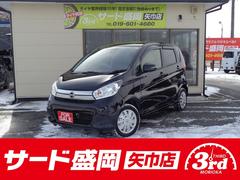 日産　デイズ　Ｘ　４ＷＤ　エマージェンシーブレーキ　踏み間違い衝突防止アシスト