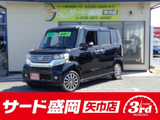 ホンダ Ｎ－ＢＯＸカスタム Ｇ・ターボパッケージ　４ＷＤ　両側パワースライドドア　ターボ　エンジンスターター　パドルシフト　プッシュスタート　スマートキー　１５インチ純正アルミホイール　オートライト　ＥＴＣ　ＨＩＤ　フォグ