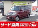 ホンダ Ｎ－ＢＯＸカスタム Ｇ・Ｌパッケージ　４ＷＤ　パワースラ...