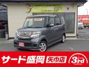 ホンダ Ｎ－ＢＯＸカスタム 　４ＷＤ　パワースライドドア　純正ナ...