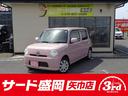 ダイハツ ミラココア ココアＬ　４ＷＤ　アイドリングストップ　イ...