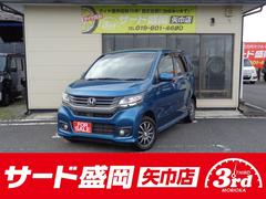 N-WGN G・Aパッケージ 4WD 純正モニター付きオーディオ Bluetoothオーディオ バックカメラ  オートライト クルーズコントロール ブレーキサポート ステアスイッチ オートライト オートライト HDMI USB 中古車画像