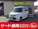 ☆最速納車1日〜出来ます!ご相談下さい! 総額30万円以内はお任せ下さい!在庫に無いクルマもお探しします!