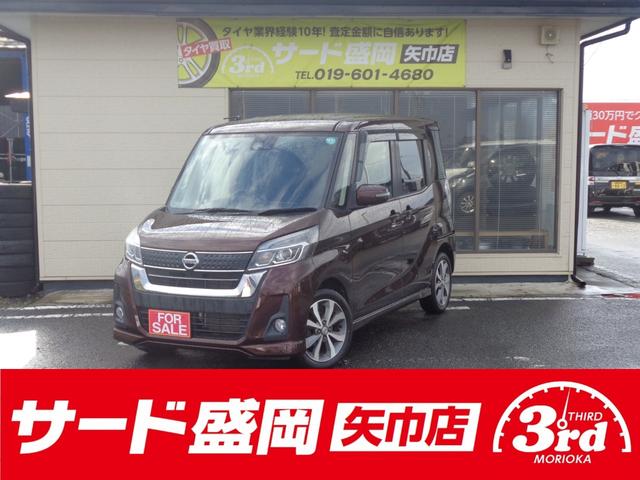 ☆最速納車１日〜出来ます！ご相談下さい！ 総額３０万円以内はお任せ下さい！在庫に無いクルマもお探しします！