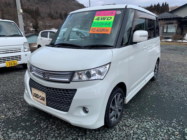 中古車 スズキ パレットsw xs中古車販売実績 21 05 カーショップピアレス 中古車なら グーネット中古車 中古車 スズキ パレットsw xs中古車販売実績 21 05 カーショップピアレス 中古車なら グーネット中古車