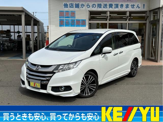 アブソルート・EX フル装備 ホンダインターナビ HDMI 両側パワースライドドア 電動シート ウォークスルー オットマンシート オートエアコン LEDヘッドライト アイドリングストップ スマートキー&プッシュスタート(1枚目)