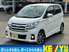 日産　デイズ　ハイウェイスター　Ｇターボ　禁煙車　大阪仕入れ【衝突被害軽減サポート】クルーズコントロール