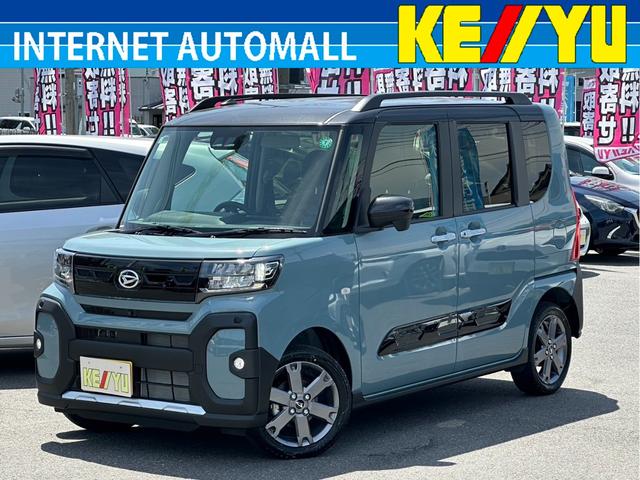 ダイハツ タント ファンクロスターボ【４ＷＤ】【届け出済未使用車】　【９インチディスプレイオーディオ＆スマートパノラマパーキングアシスト＆全方位カメラ＆スマートクルーズパック】【衝突軽減＆レーンアシスト】【両側電動スライドドア】【ＬＥＤオートライト】【ＥＴＣ】ＨＤＭＩ