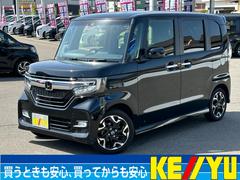 ホンダ　Ｎ−ＢＯＸカスタム　Ｇ　Ｌターボホンダセンシング　禁煙車【衝突被害軽減サポート＆レーンアシスト】レーダークルーズコントロール　オートマチックハイビーム