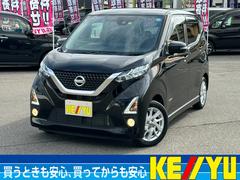 日産　デイズ　ハイウェイスター　Ｘ　禁煙車　大分県仕入れ【衝突被害軽減サポート＆レーンアシスト】コーナーセンサー【メーカーオプション１０インチナビ】フルセグＴＶ＆Ｂｌｕｅｔｏｏｔｈ＆バックカメラ