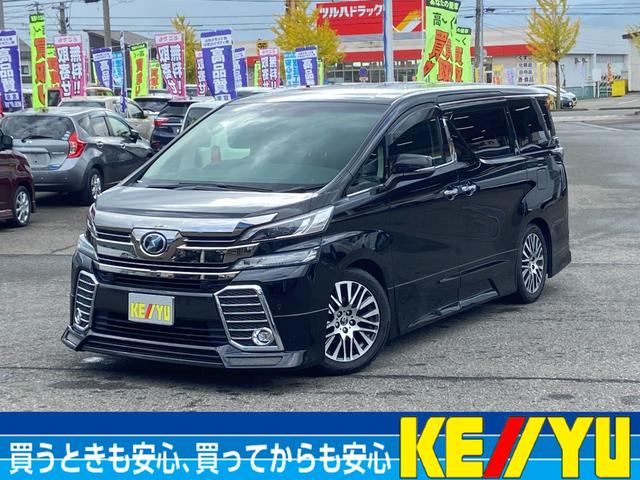 ヴェルファイア(トヨタ) 3.5ZA Gエディション 4WD 禁煙車【衝突軽減サポート】【JBLプレミアムサウンドナビ&フリップダウンモニター】【両側電動スライドドア&パワーバックドア】レーダークルーズコントロール ブラックレザーシート&シートヒーター 中古車画像