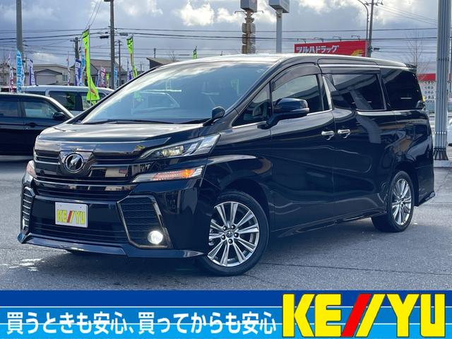 ヴェルファイア(トヨタ) ２．５Ｚ　Ａエディション　ゴールデンアイズ　４ＷＤ　禁煙車　１オーナー　寒冷地仕様【フリップダウンモニター＆純正１０インチナビ＆Ｂｌｕｅｔｏｏｔｈ＆バックカメラ】【両側電動スライドドア＆パワーバックドア】クルーズコントロール　コーナーセンサー 中古車画像
