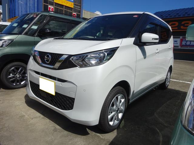 日産 デイズ Ｘ　届け出済未使用車　４ＷＤ　衝突被害軽減ブレーキシステム