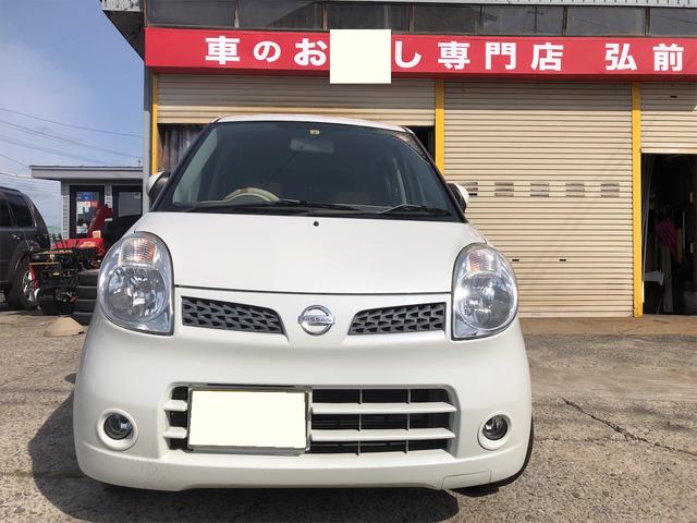 中古車販売店 青森県弘前市の中古車販売店一覧 中古車なら グーネット