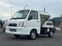 スバル サンバートラック 　三転ダンプ　切替式４ＷＤ　５速マニュ...