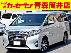 トヨタ　アルファードハイブリッド　エグゼクティブラウンジ　禁煙１オーナー　４ＷＤ　寒冷地