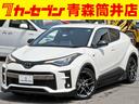 Ｃ－ＨＲ Ｓ　ＧＲスポーツ　禁煙車　寒冷地仕様　衝突軽減ブレーキ　パノラミックビュー　ＥＴＣ　オートマチックハイビーム　ＢＳＭ（1枚目）