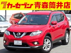 日産　エクストレイル　２０Ｘ　エマージェンシーブレーキパッケージ　禁煙　４ＷＤ