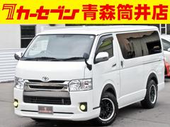 トヨタ　ハイエースバン　ロングスーパーＧＬ　禁煙　４ＷＤ　Ｄターボ