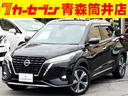 日産 キックス Ｘ　ＦＯＵＲ　禁煙　４ＷＤ　衝突被害軽減ブレーキ...