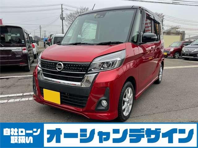 日産 デイズルークス ハイウェイスター　Ｇターボ　両側パワースライドドア　パナソニックナビ