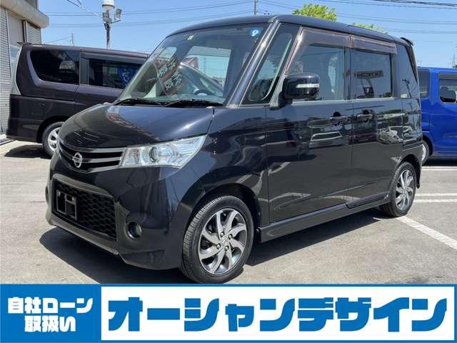 日産 ルークス ハイウェイスターリミテッド　ナビ・地デジ・バックカメラ・オートライト・スマートキー・プッシュスタート・パワースライドドア・ＨＩＤ・ＥＴＣ・ＵＳＢ入力端子