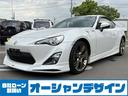 トヨタ ８６ Ｇ　モデリスタエアロ・モデリスタアルミ１８インチ・...