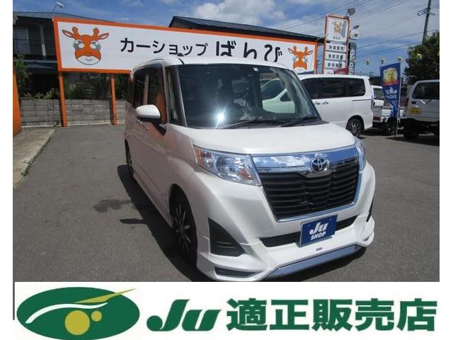 【新品未使用】ルーミー用　モデリスタアルミ　14インチ 新品未使用】ルーミー用 モデリスタアルミ 14インチ 2025年最新