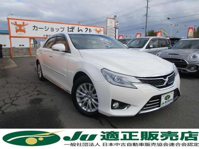 マークＸ(トヨタ) プレミアム　Ｆｏｕｒ　４ＷＤ　純正フルセグＴＶナビ　プッシュスタート　ドラレコ前後　ビルトインＥＴＣ　運転席助手席パワーシート　シートヒーター 中古車画像