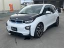 ＢＭＷ ｉ３ レンジ・エクステンダー装備車 （車検整備付）