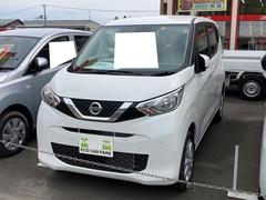 日産　デイズ　Ｘ　４ＷＤ　届け出済み未使用車　全周囲カメラ