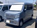 Ｎ－ＶＡＮ Ｌ　４ＷＤ　届け出済み未使用車　バックカメラ　両側スライドドア　オートクルーズコントロール　レーンアシスト　衝突被害軽減システム　オートライト　キーレスエントリー　アイドリングストップ　電動格納ミラー（1枚目）