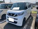 日産 ルークス Ｘ　４ＷＤ　届け出済み未使用車　両側スライド・片...